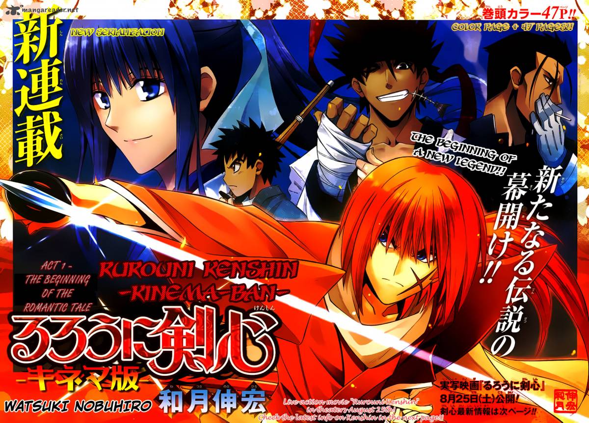 Rurouni Kenshin - Kinema-ban 1