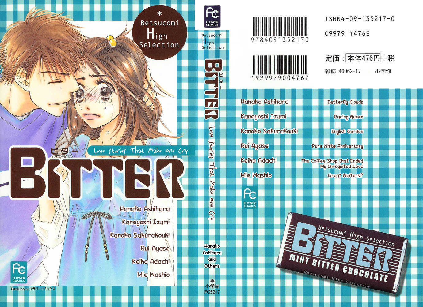 Bitter - Nakechau Koi Monogatari 1