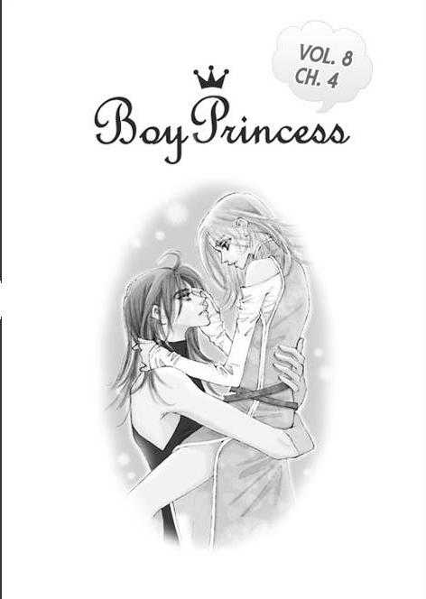 Boy Princess 13