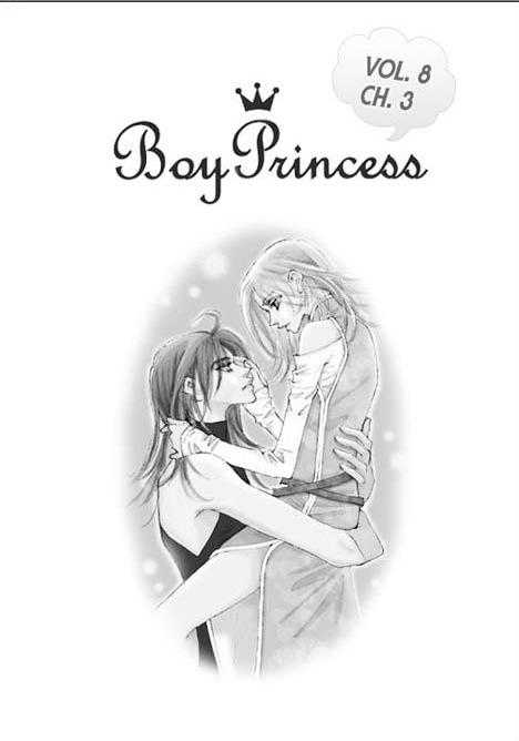 Boy Princess 13