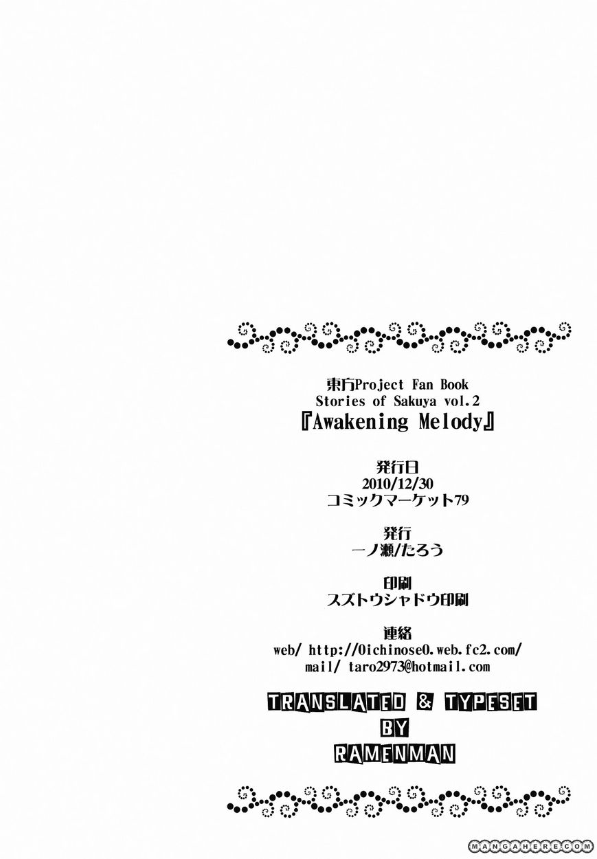 Touhou dj - Stories of Sakuya(Awakening Melody) 1