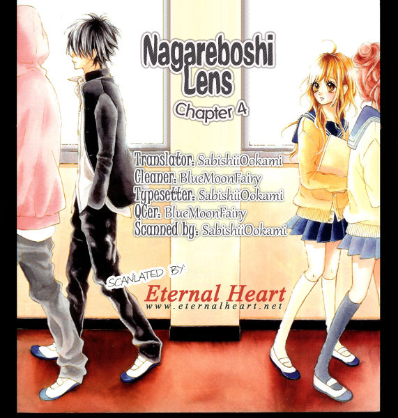 Nagareboshi Lens 4