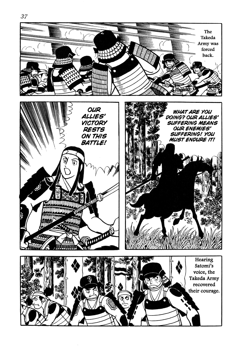 Takeda Shingen (YOKOYAMA Mitsuteru) Vol.4 Ch.28