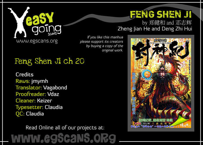 Feng Shen Ji 20