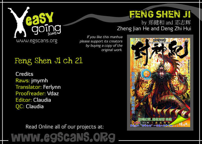 Feng Shen Ji 21