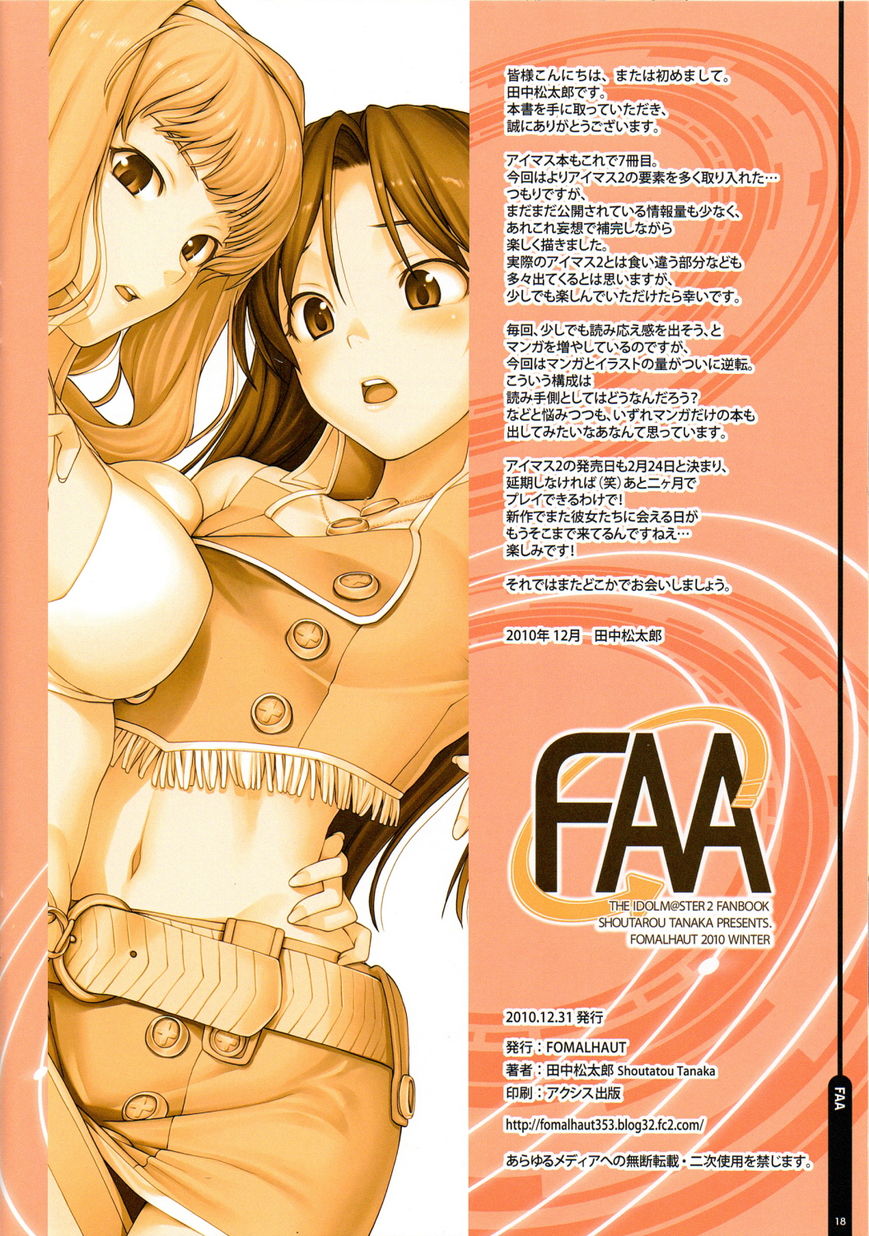 THE iDOLM@STER - FAA 1