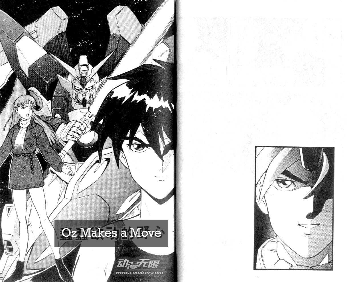 Shin Kidou Senki Gundam W 2