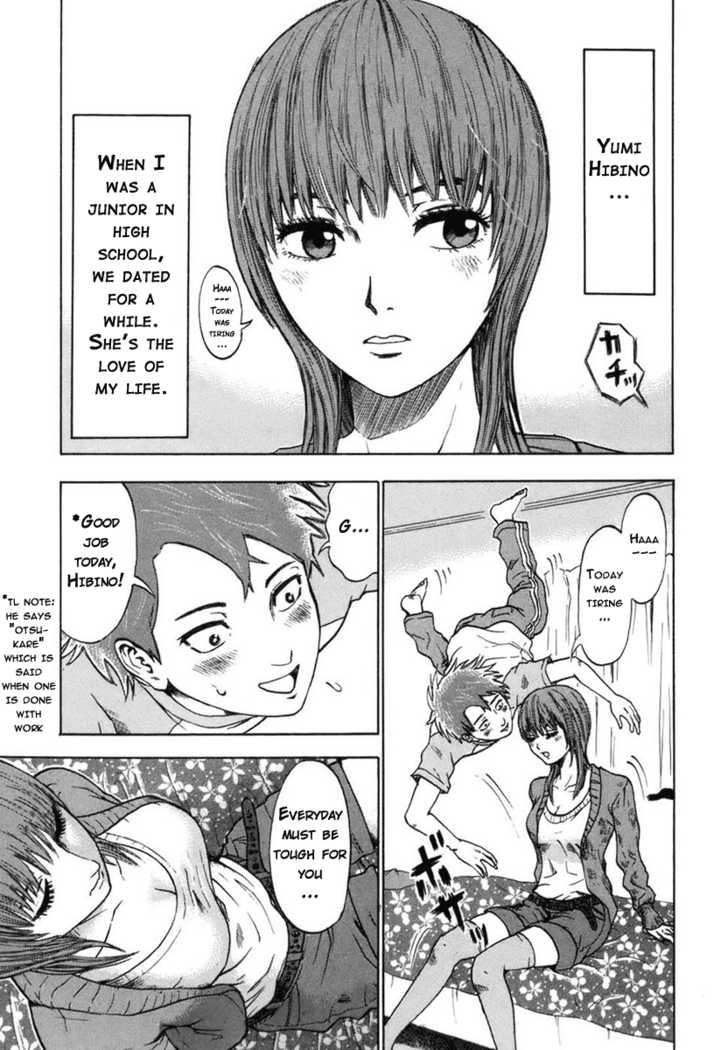 Yuutai Nova 1