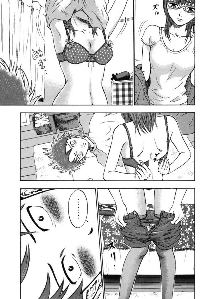 Yuutai Nova 1