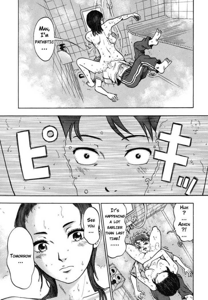 Yuutai Nova 1