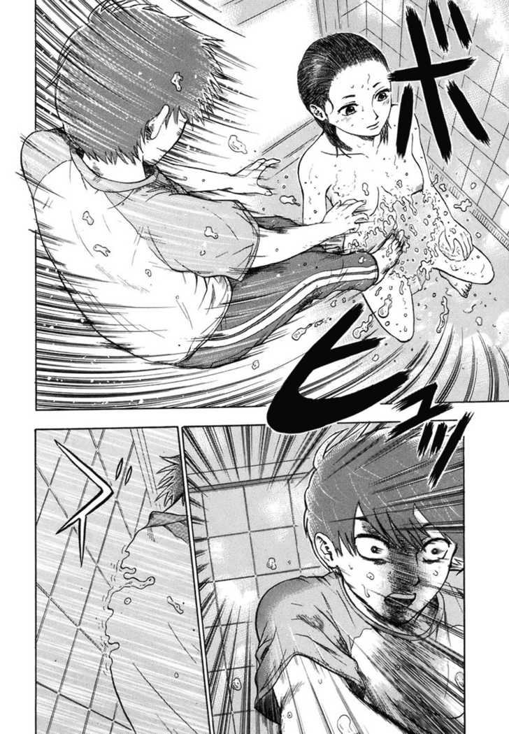 Yuutai Nova 1