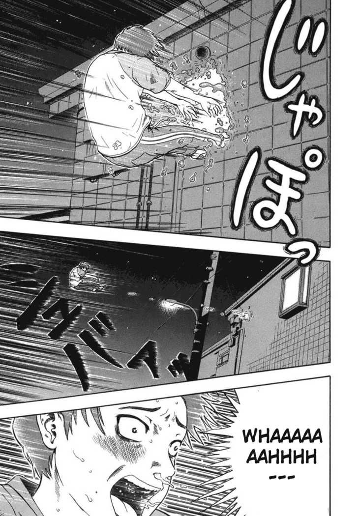 Yuutai Nova 1