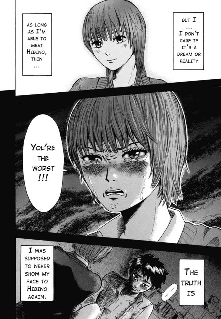 Yuutai Nova 1