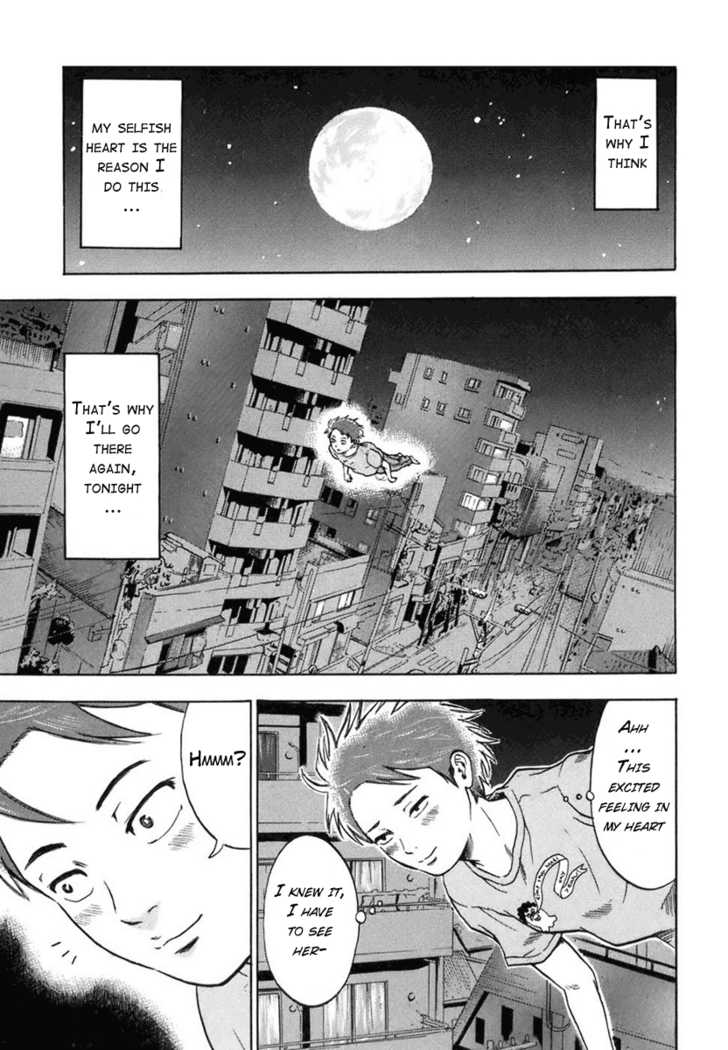 Yuutai Nova 1