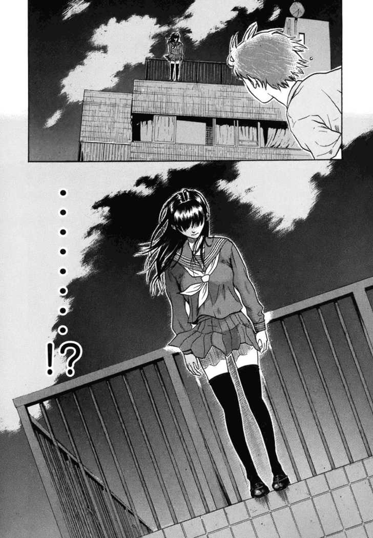 Yuutai Nova 1