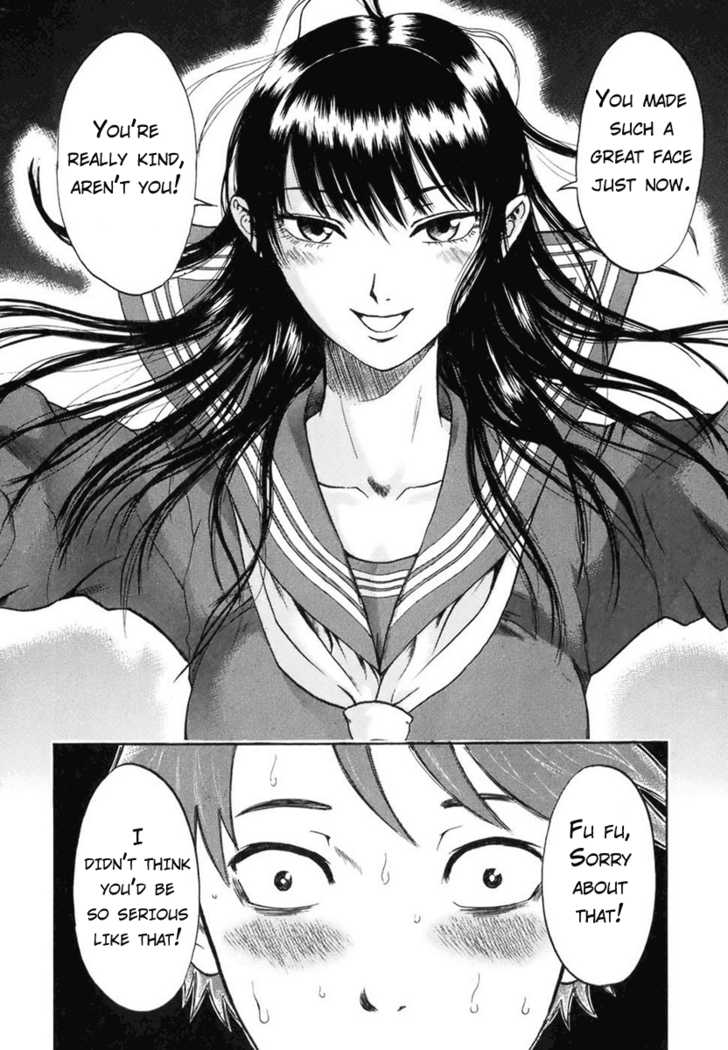 Yuutai Nova 1