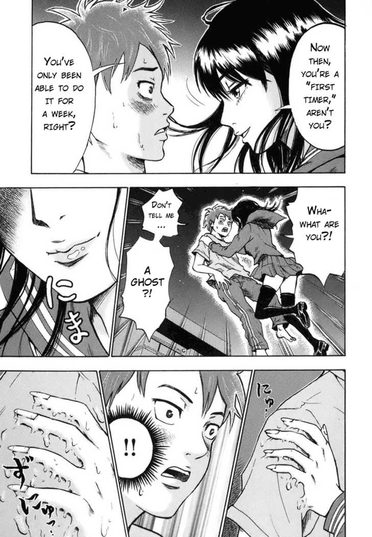 Yuutai Nova 1
