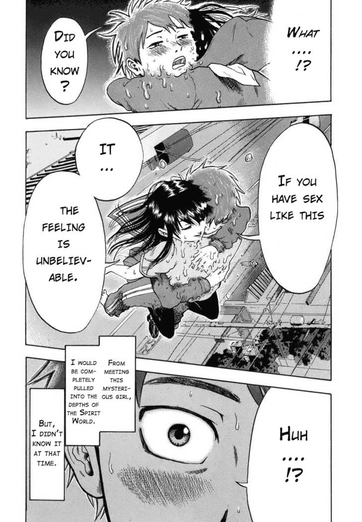 Yuutai Nova 1