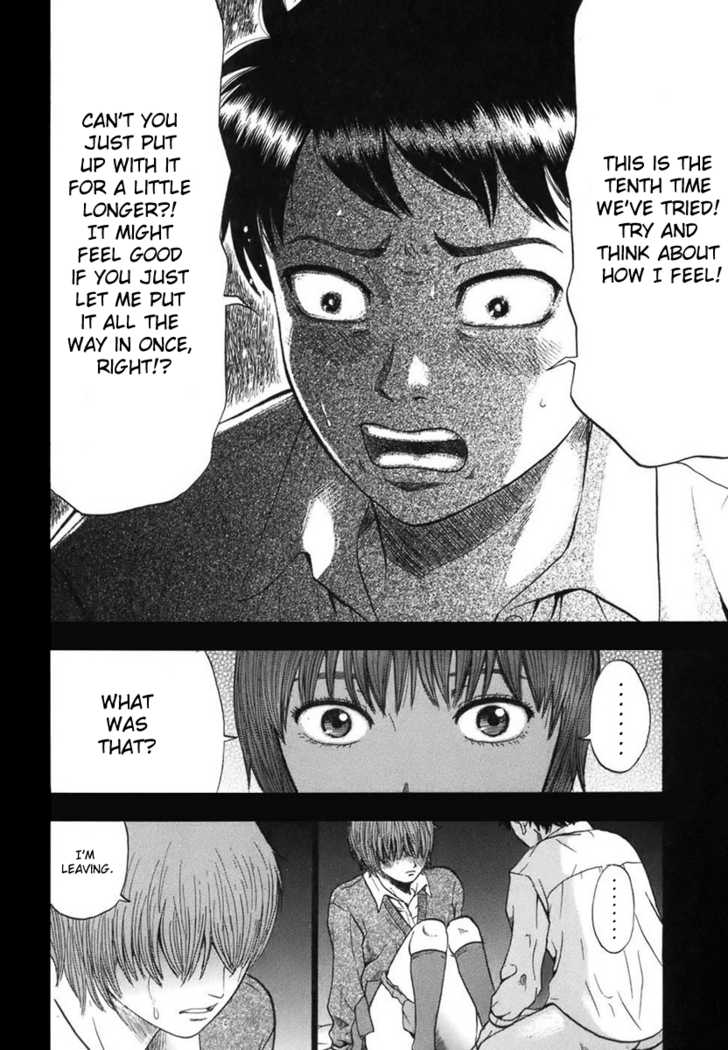 Yuutai Nova 2
