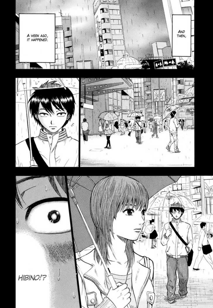 Yuutai Nova 2