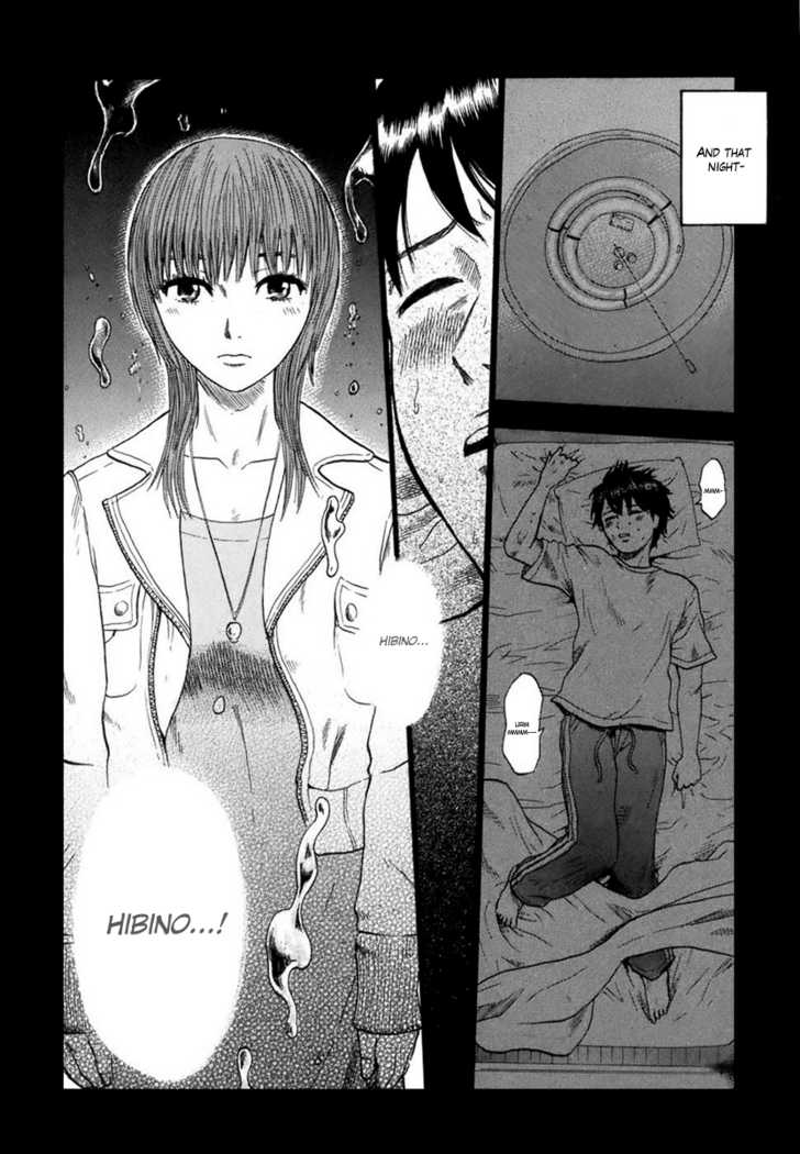 Yuutai Nova 2