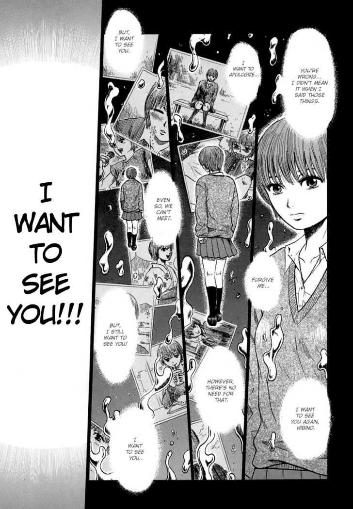 Yuutai Nova 2