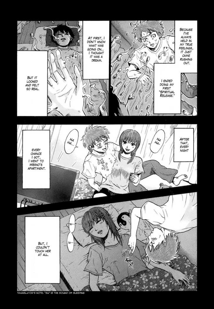 Yuutai Nova 2