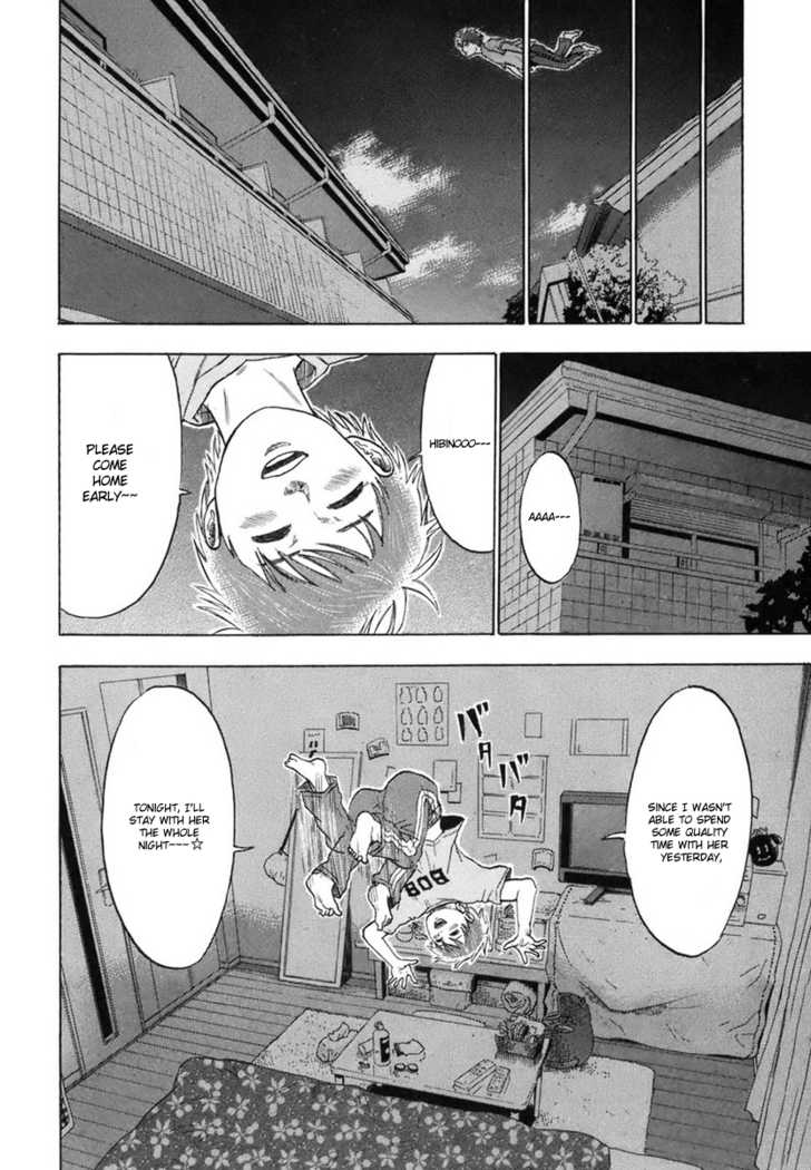 Yuutai Nova 2