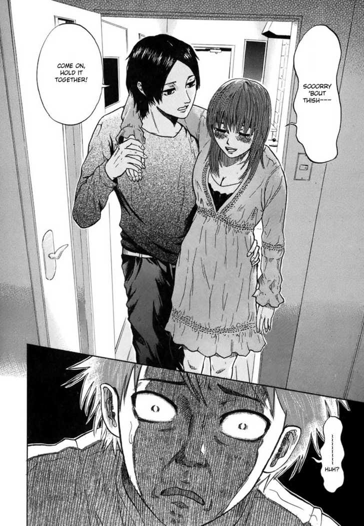 Yuutai Nova 2