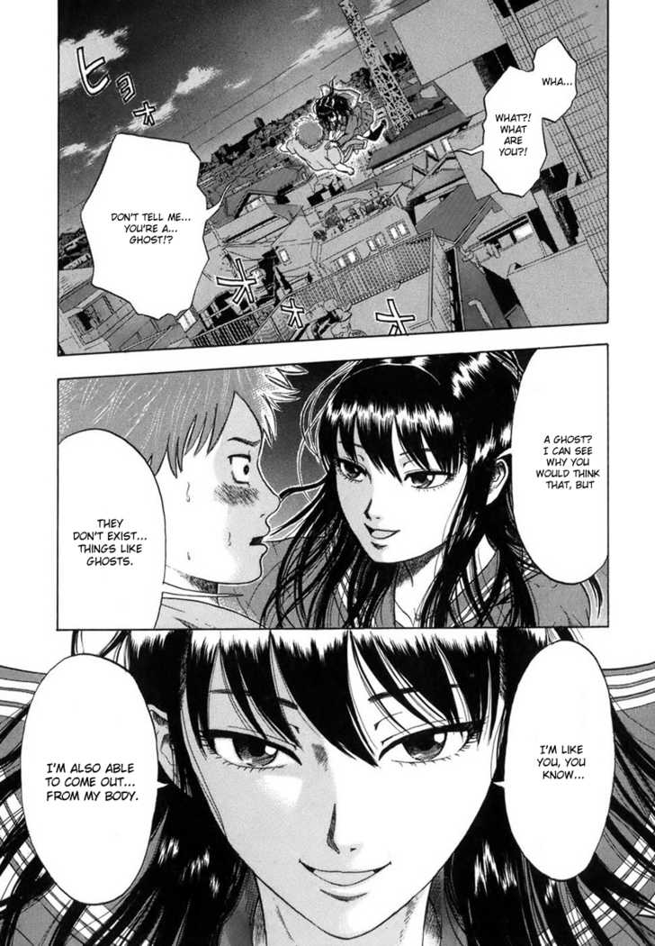 Yuutai Nova 2