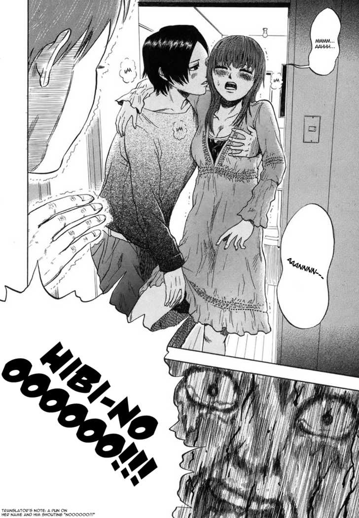 Yuutai Nova 2