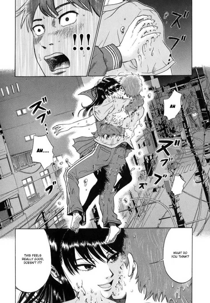 Yuutai Nova 2