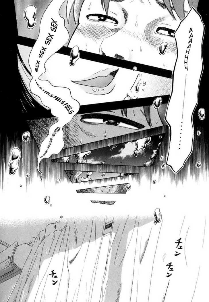 Yuutai Nova 2