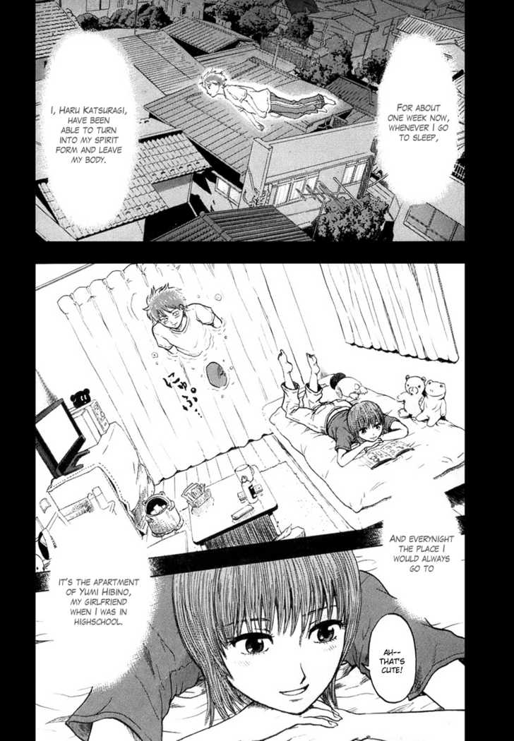 Yuutai Nova 3