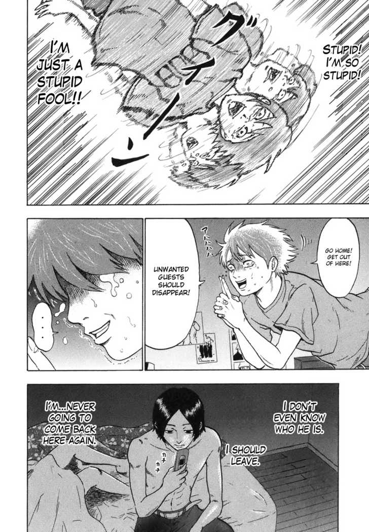 Yuutai Nova 3