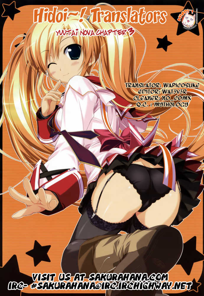 Yuutai Nova 3