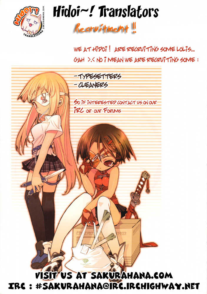 Yuutai Nova 3