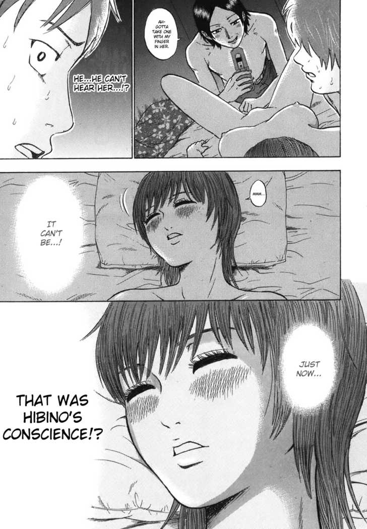 Yuutai Nova 4