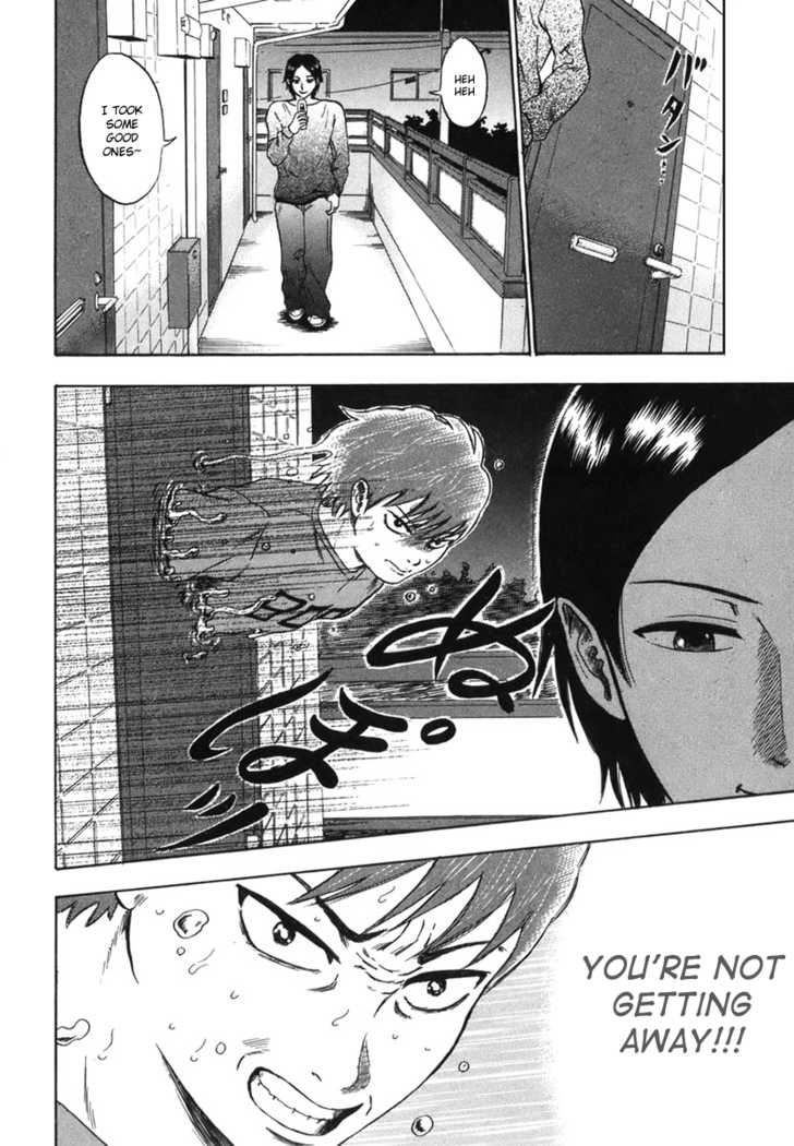 Yuutai Nova 4