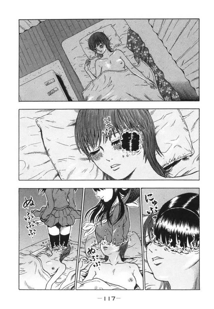 Yuutai Nova 4