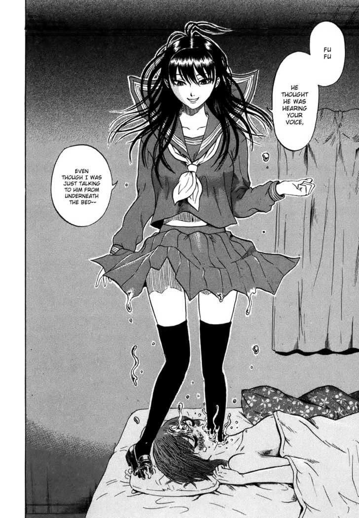 Yuutai Nova 4