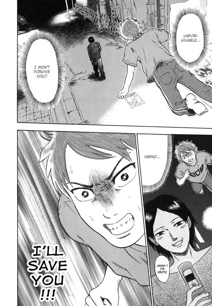 Yuutai Nova 4