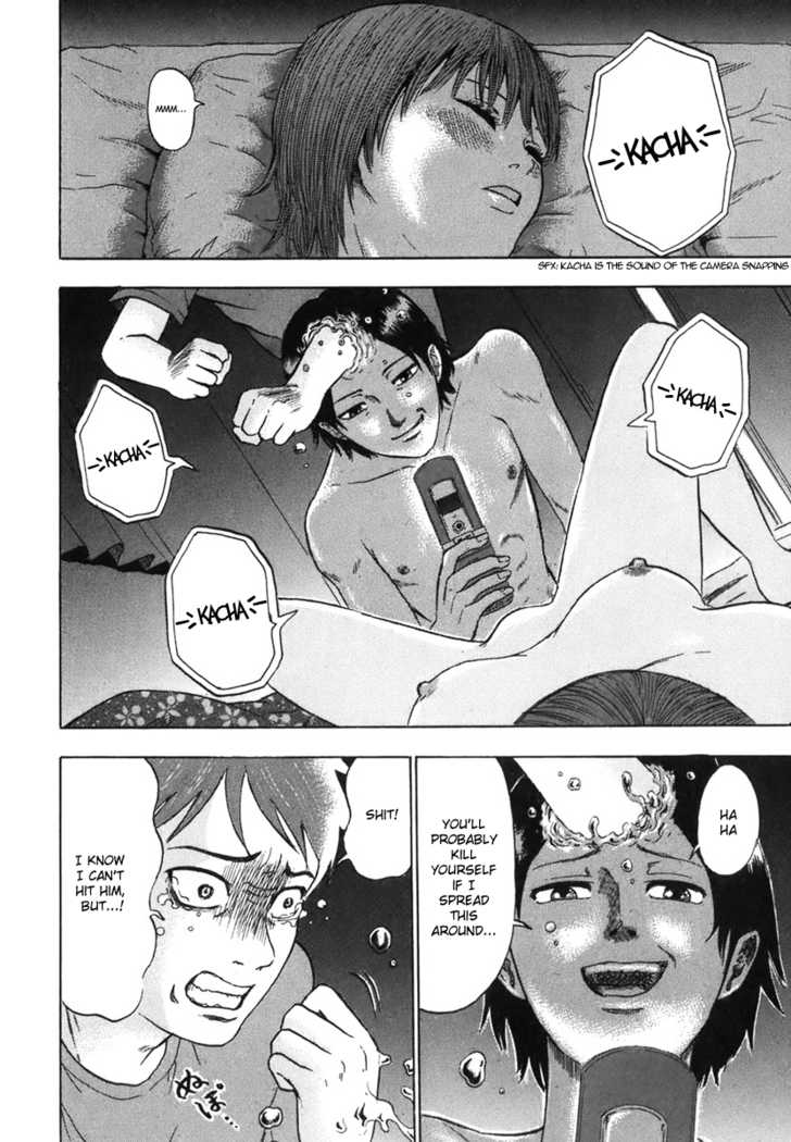 Yuutai Nova 4