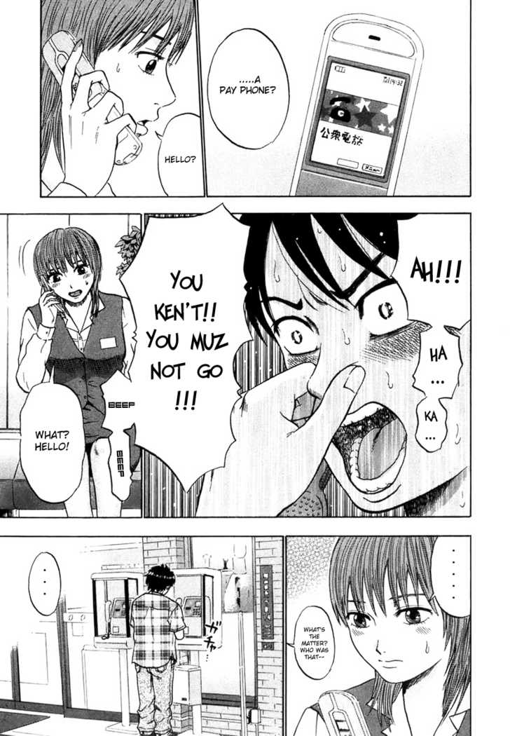 Yuutai Nova 5