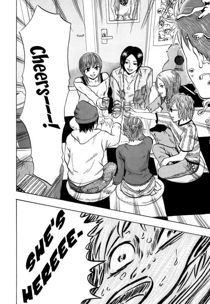 Yuutai Nova 5