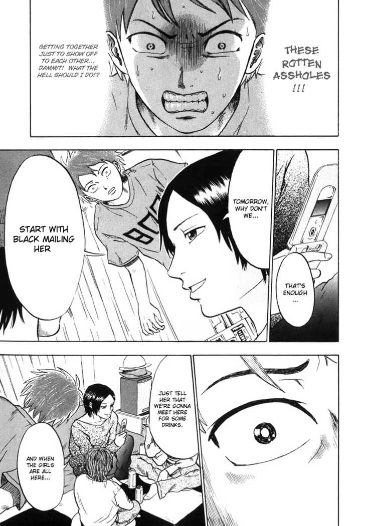 Yuutai Nova 5