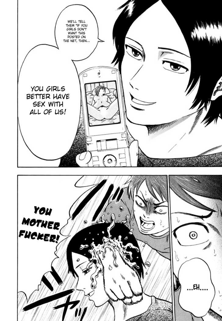 Yuutai Nova 5