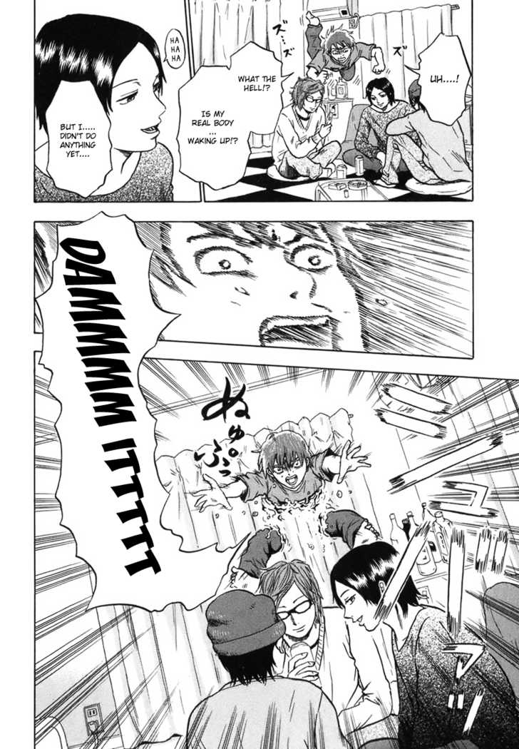 Yuutai Nova 5