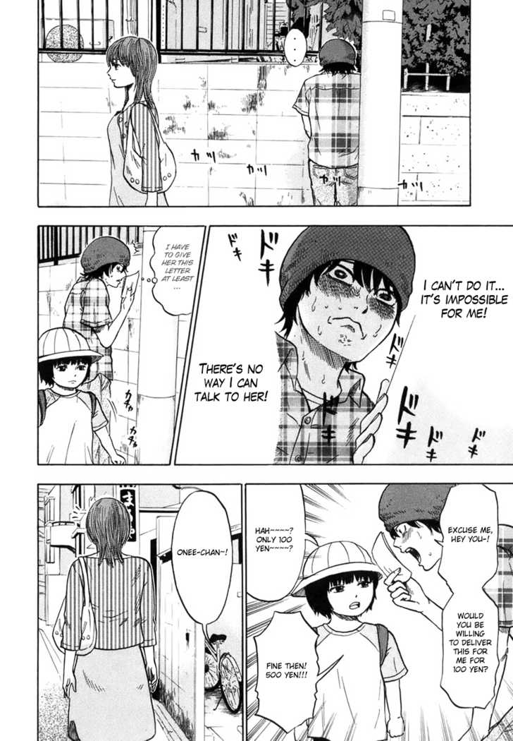 Yuutai Nova 5