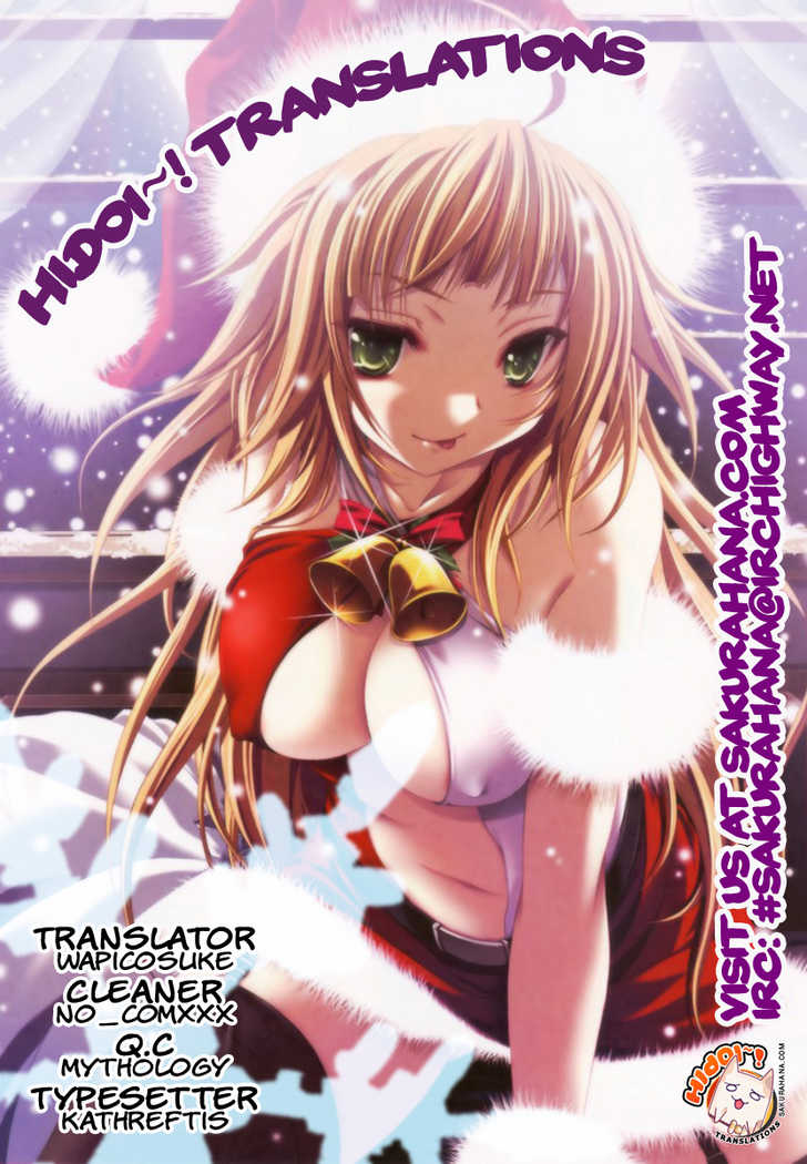 Yuutai Nova 6